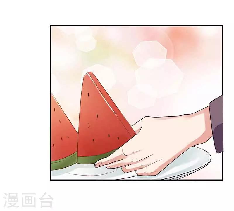 第46话 邀请-第46话