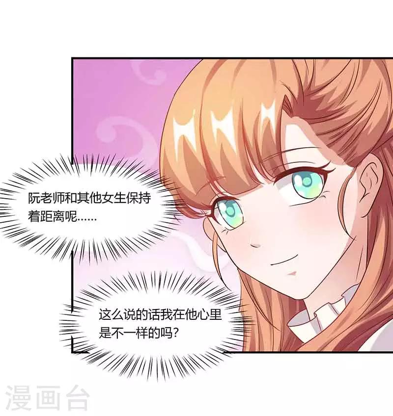 第46话 邀请-第46话
