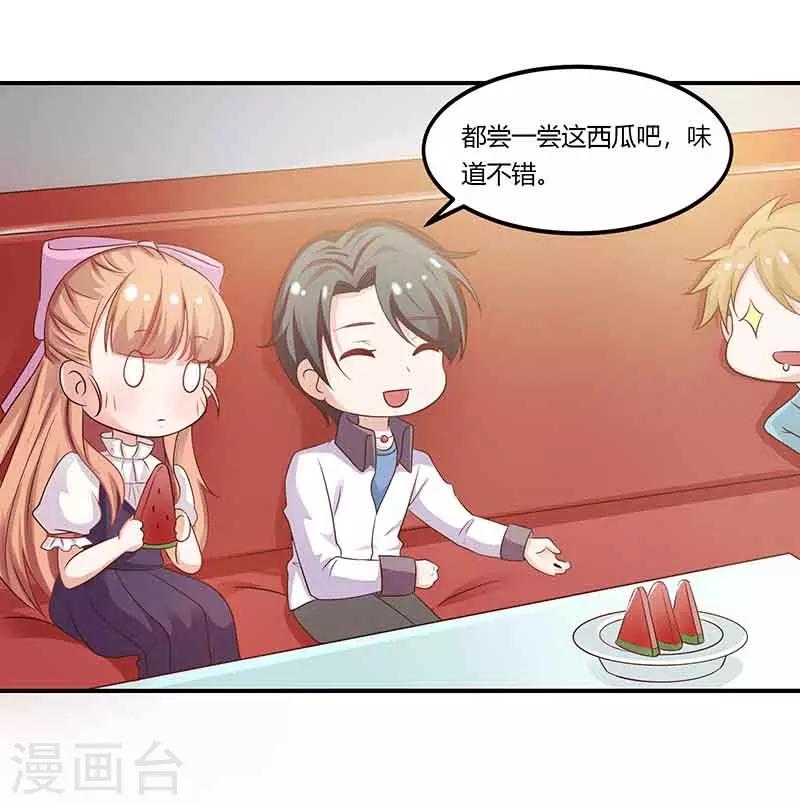 第46话 邀请-第46话