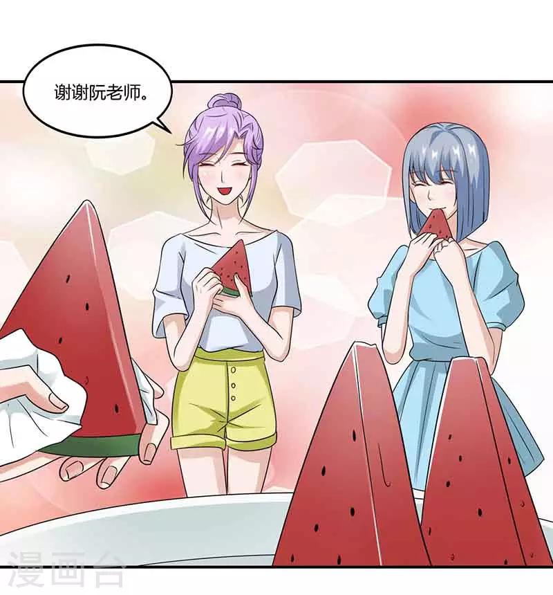 第46话 邀请-第46话