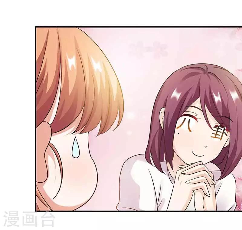 第46话 邀请-第46话