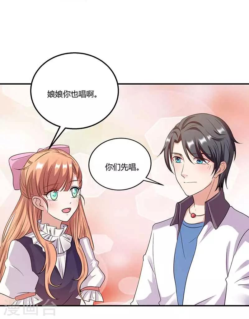 第48话 继续-第48话