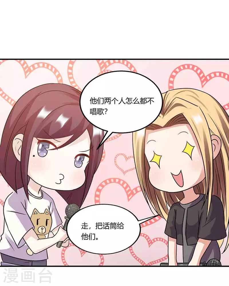 第48话 继续-第48话