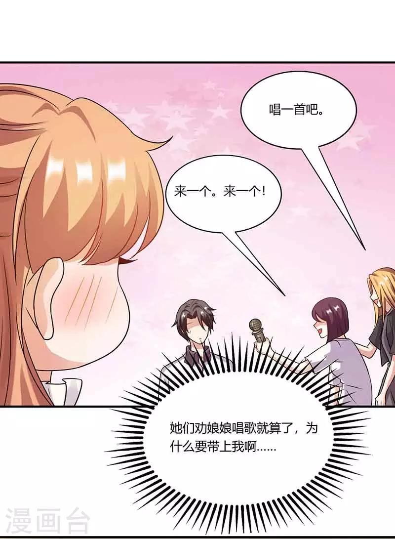 第48话 继续-第48话