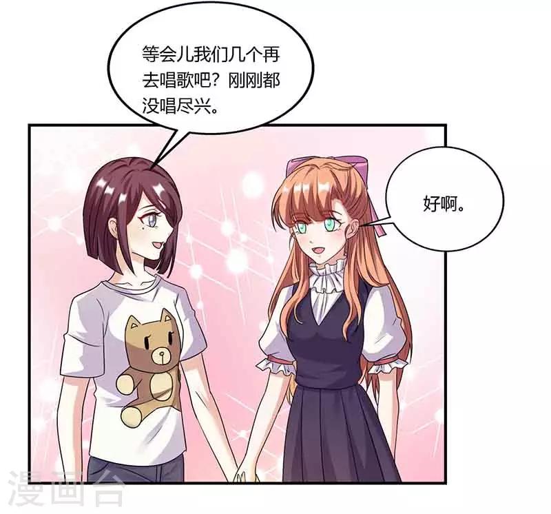 第48话 继续-第48话