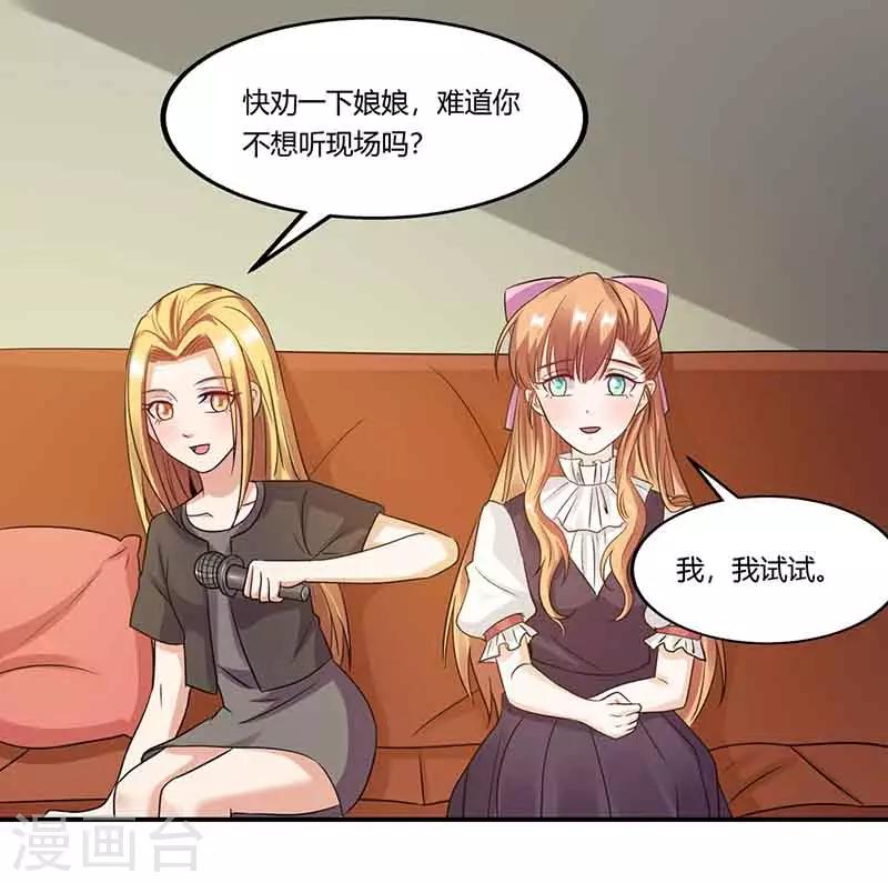 第48话 继续-第48话