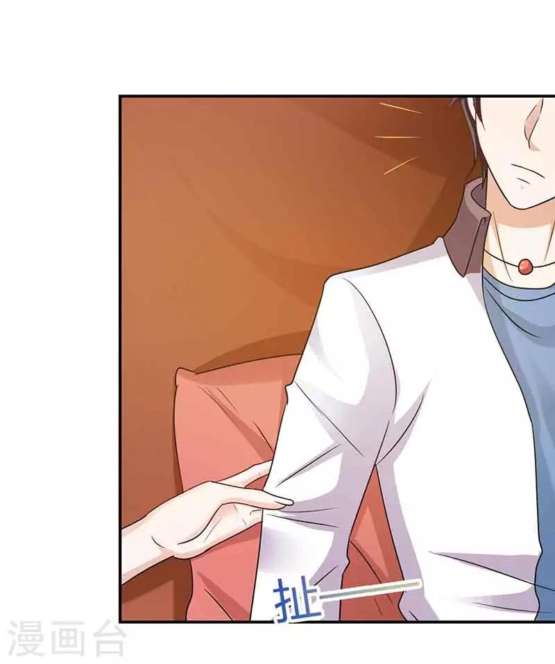 第48话 继续-第48话