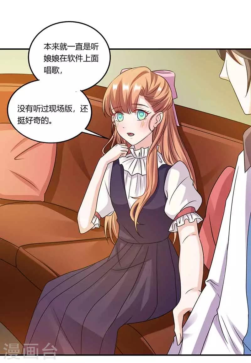 第48话 继续-第48话
