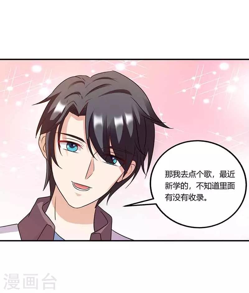 第48话 继续-第48话