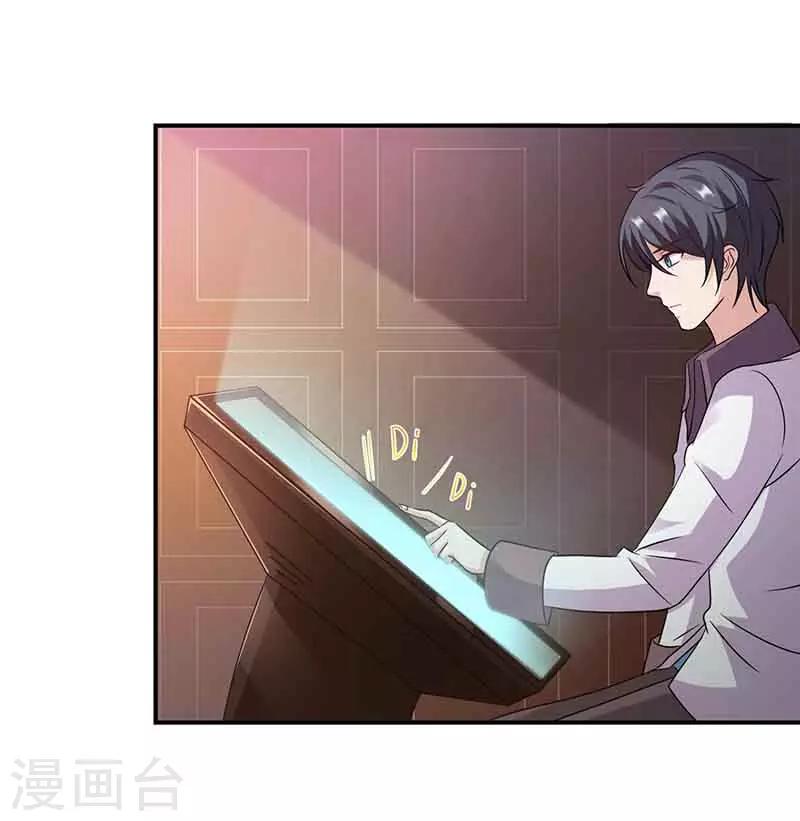 第48话 继续-第48话