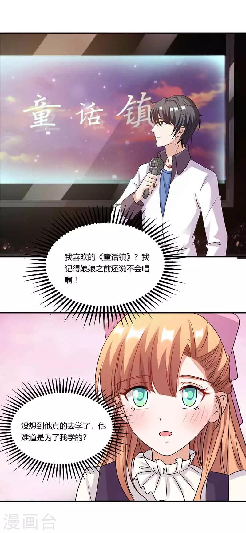 第48话 继续-第48话