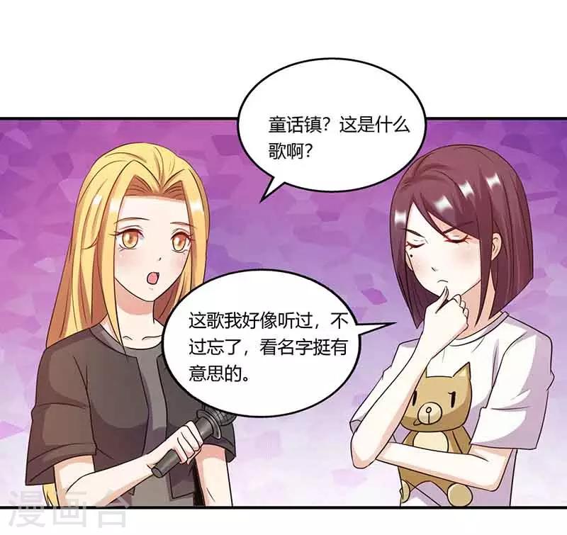 第48话 继续-第48话