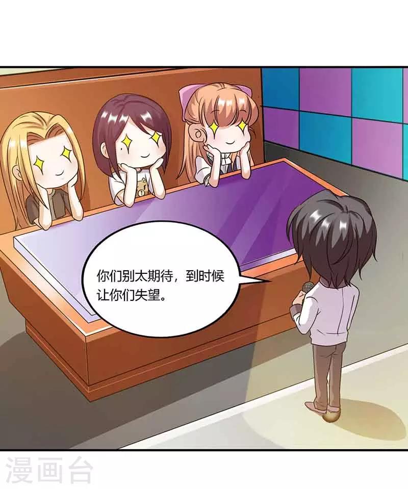 第48话 继续-第48话