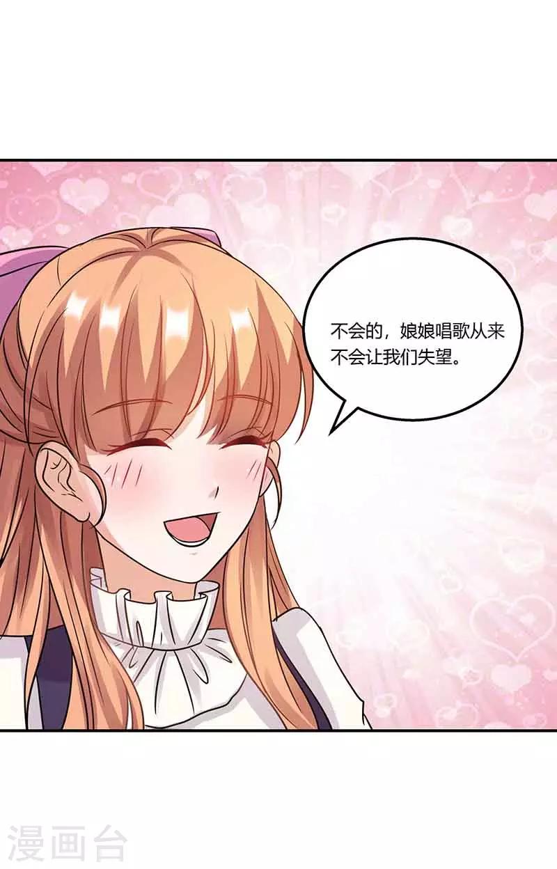 第48话 继续-第48话