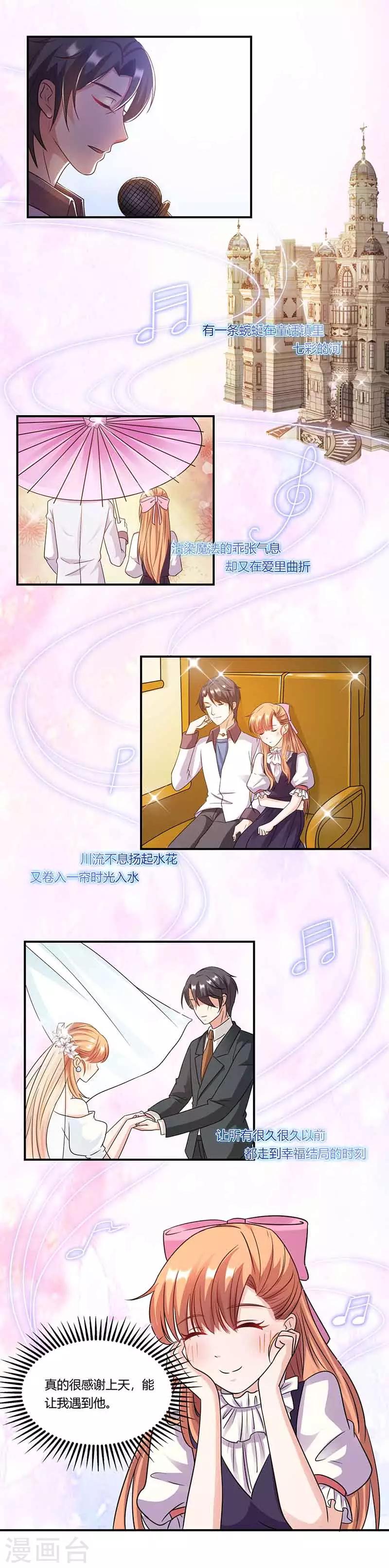 第48话 继续-第48话