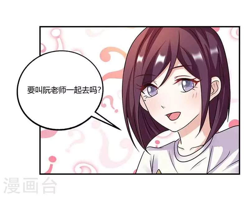 第48话 继续-第48话