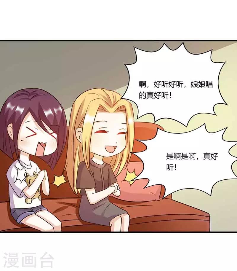 第48话 继续-第48话