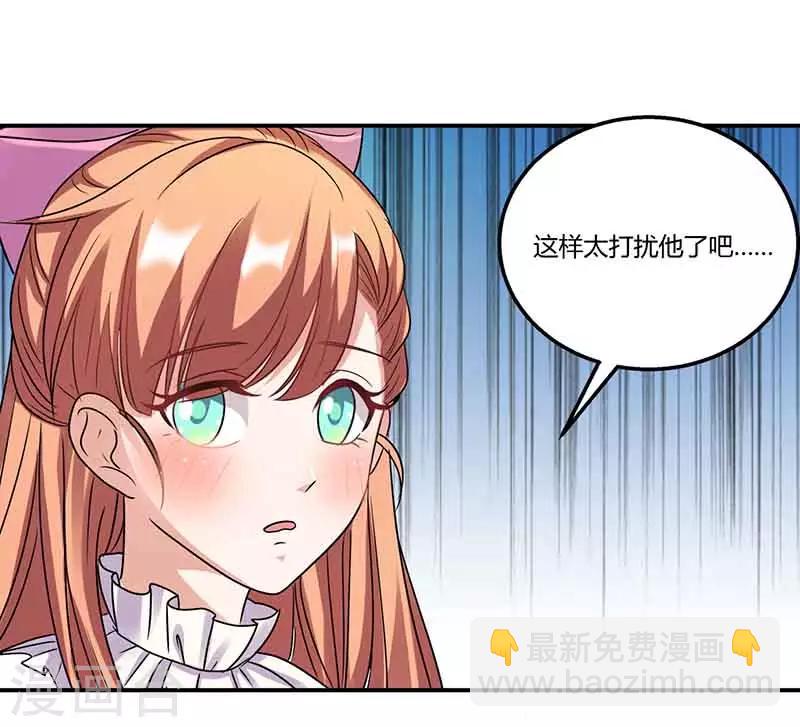 第48话 继续-第48话