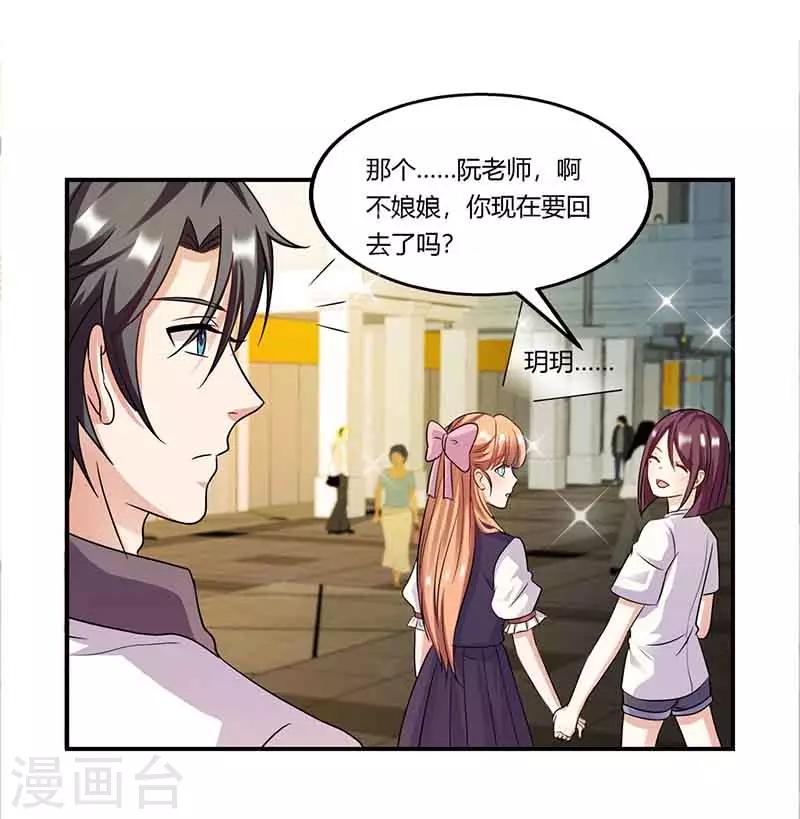 第48话 继续-第48话