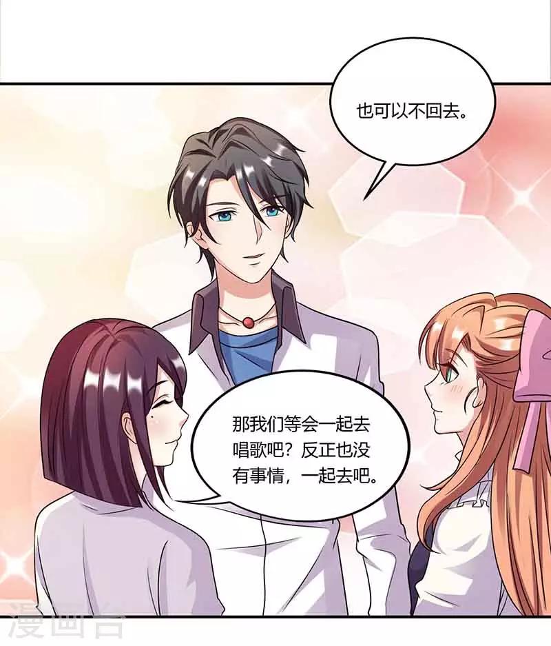 第48话 继续-第48话
