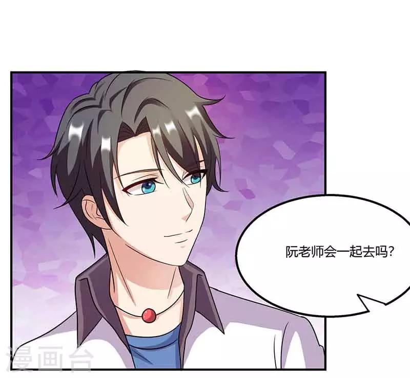 第48话 继续-第48话