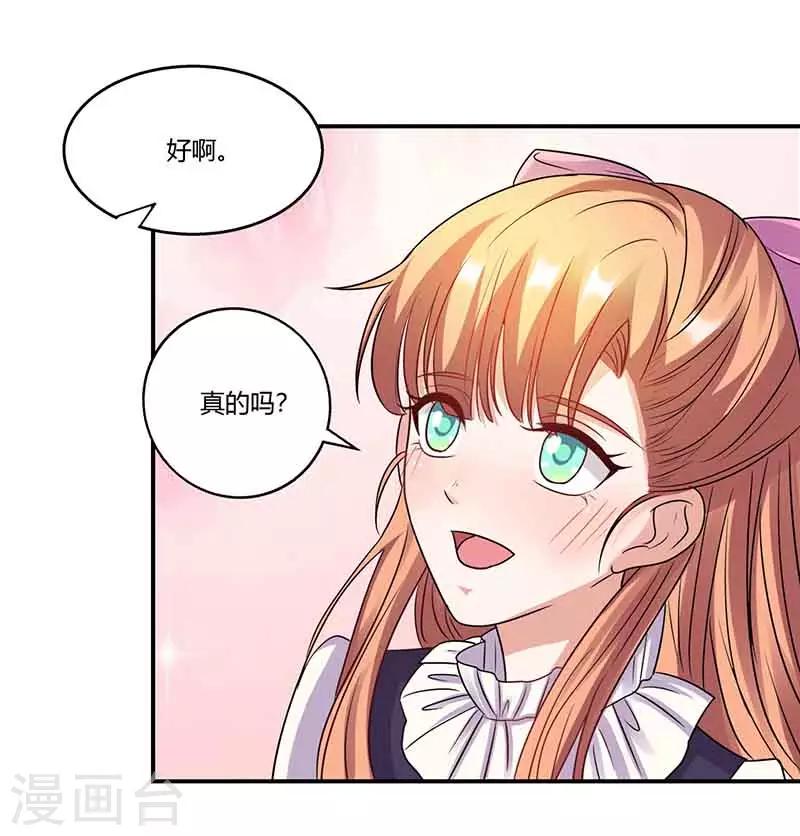 第48话 继续-第48话