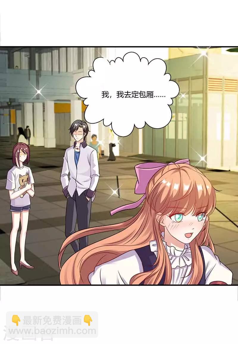 第48话 继续-第48话