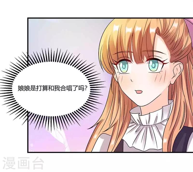 第50话 对唱-第50话