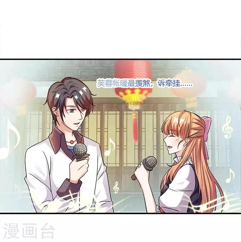 第50话 对唱-第50话