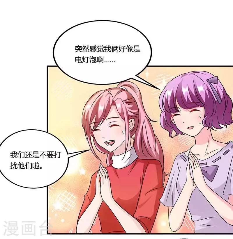 第50话 对唱-第50话