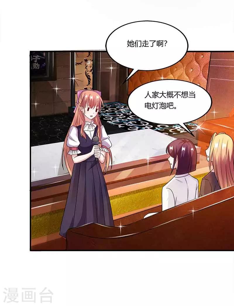 第50话 对唱-第50话