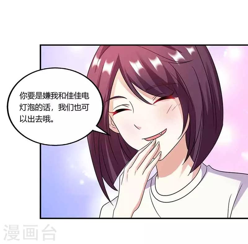第50话 对唱-第50话