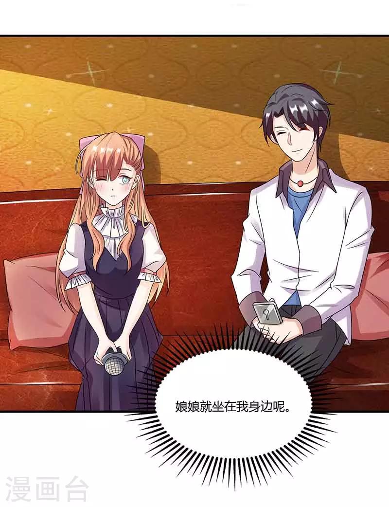第50话 对唱-第50话