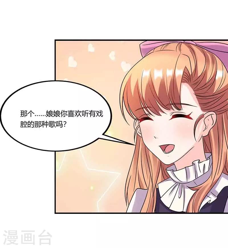 第50话 对唱-第50话