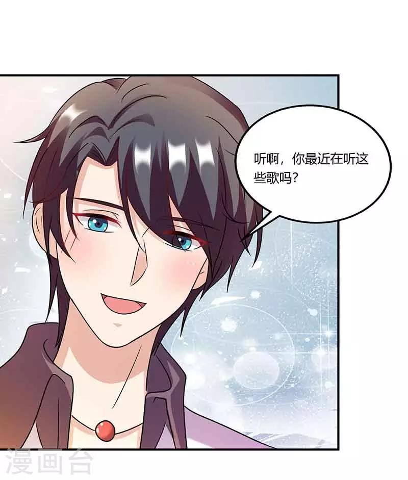 第50话 对唱-第50话