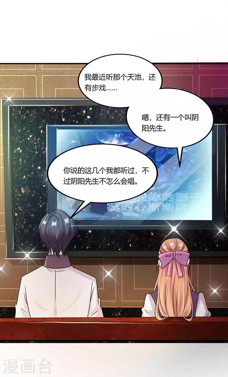 第50话 对唱-第50话