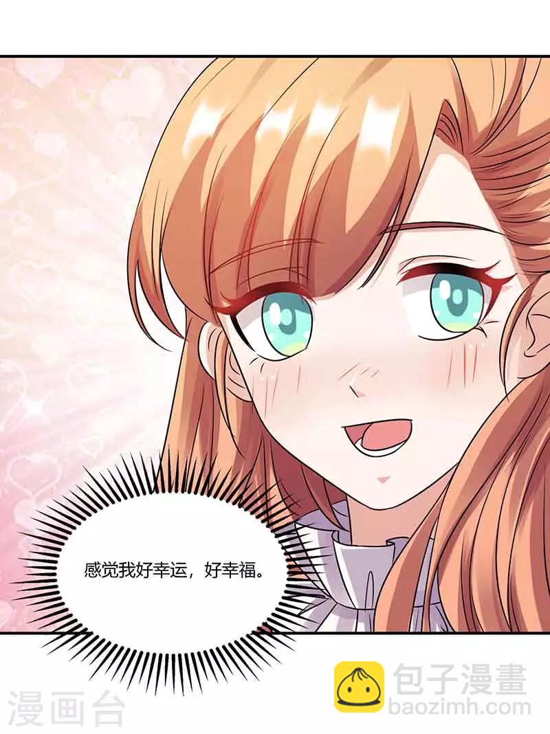 第50话 对唱-第50话