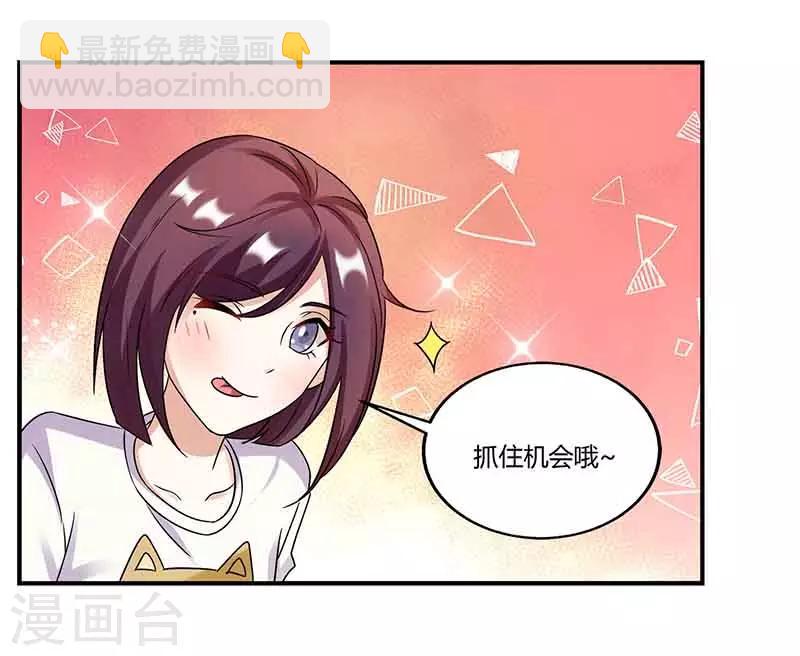 第50话 对唱-第50话
