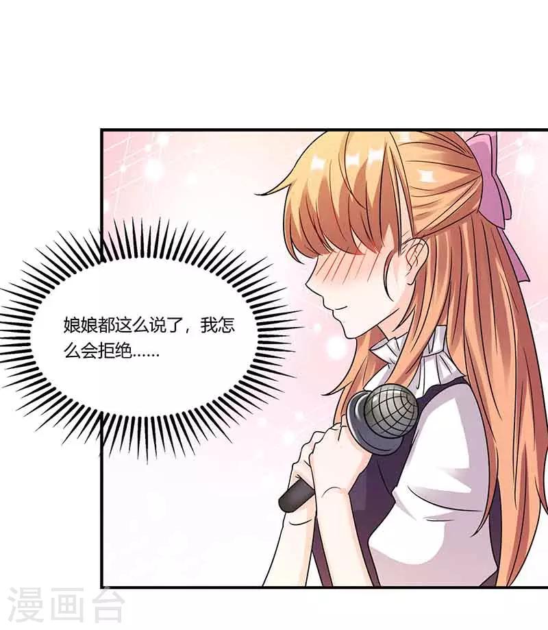 第50话 对唱-第50话