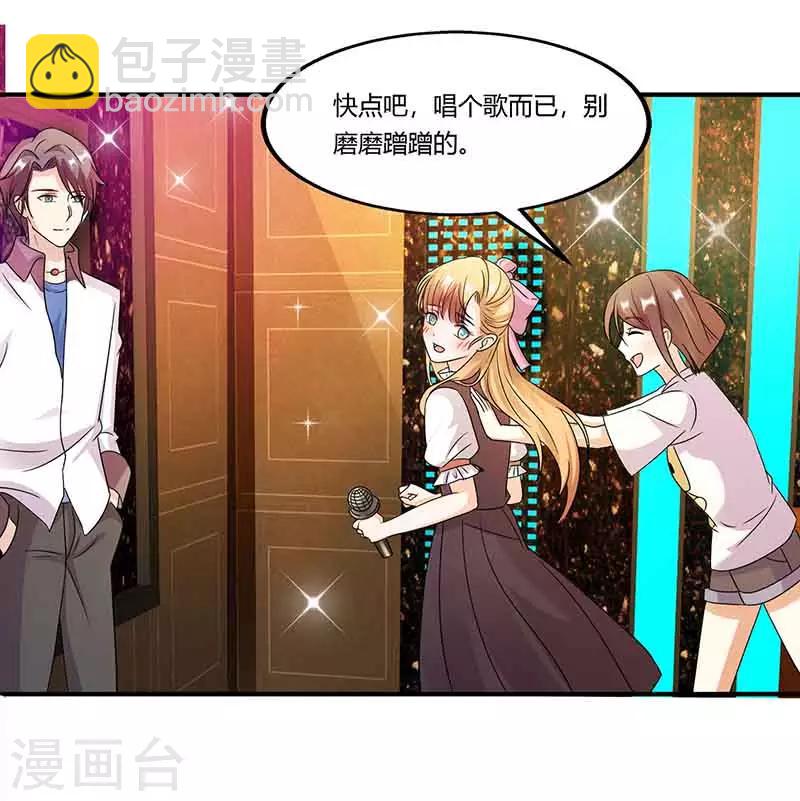 第50话 对唱-第50话