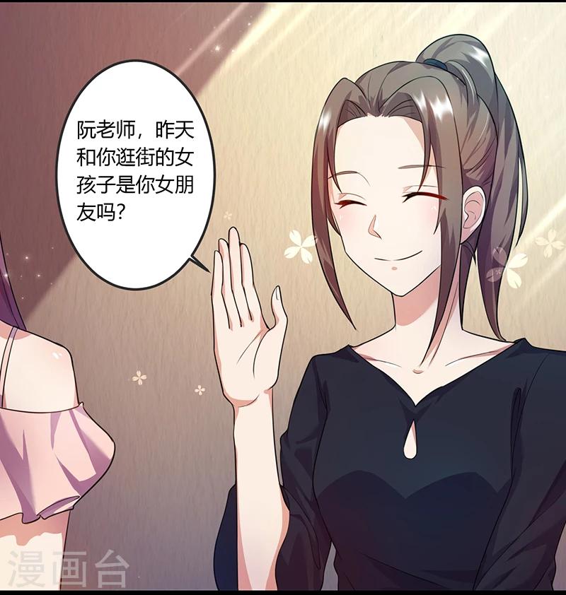 第6话 还书-第6话
