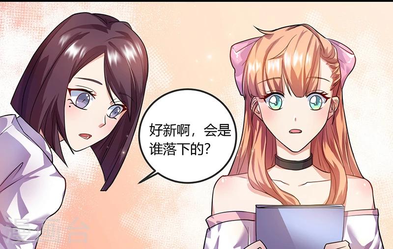 第6话 还书-第6话