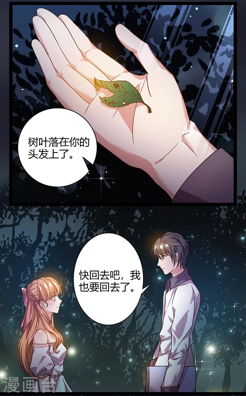 第6话 还书-第6话