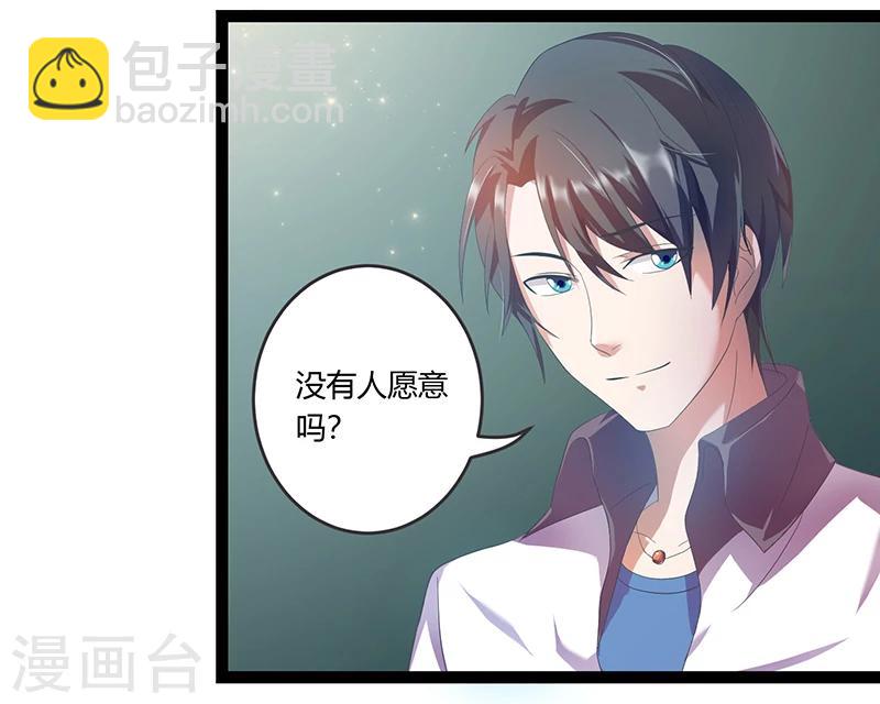 第6话 还书-第6话