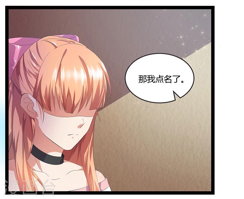 第6话 还书-第6话