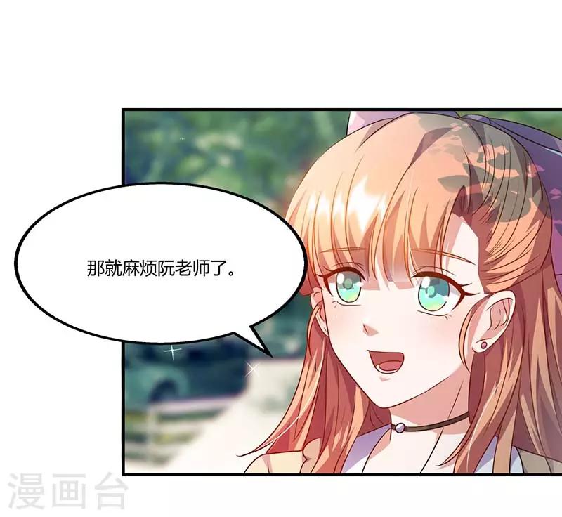 第52话 满满的不舍(1/2)-第52话