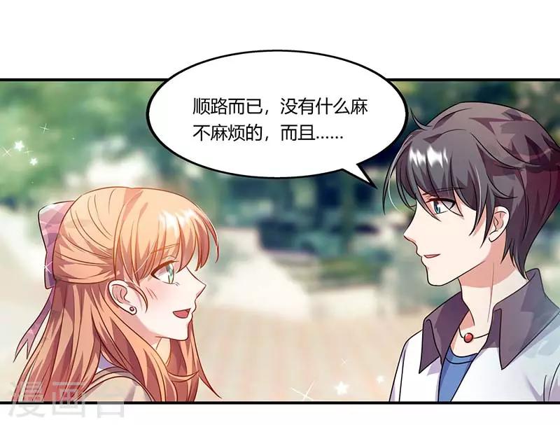 第52话 满满的不舍(1/2)-第52话