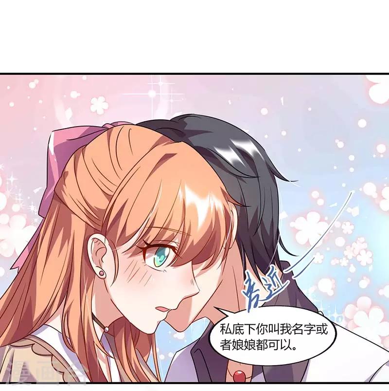 第52话 满满的不舍(1/2)-第52话