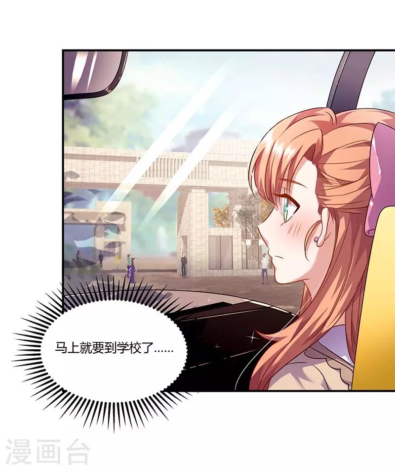第52话 满满的不舍(1/2)-第52话
