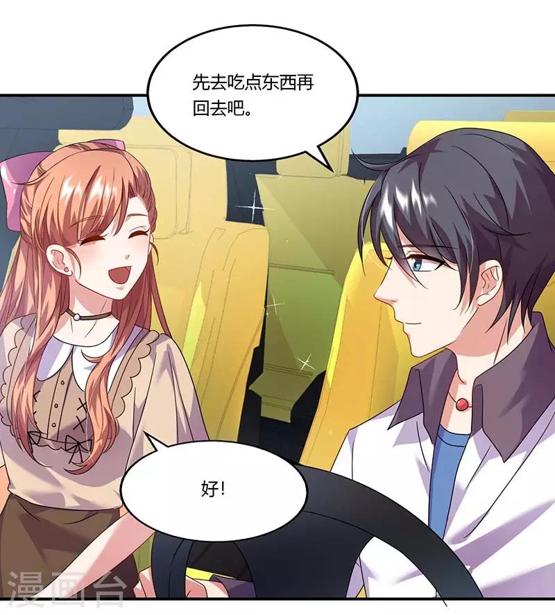 第52话 满满的不舍(1/2)-第52话